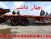 تریلی کفی