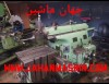 صفحه تراش ۵۰ سانت چین