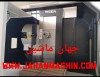 فرز سنتر افقی cnc