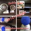 فروش دو عدد سرور گیربکس- ابزار زنده -جعبه دنده کاهنده پارتیزانی قایمه آقای کم(اطلاعات ثبت شده از سایت جهان ماشین میباشد (www.jahanmashin.com ))