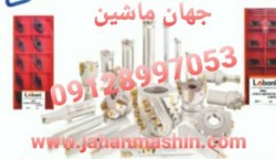 واردات وپخش انواع ابزار آلات تراشکاری قالبسازی(اطلاعات ثبت شده از سایت جهان ماشین میباشد(www.jahanmashin.com ))