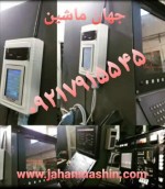 فلش خور USB DNC کنترلرهای CNC هایدنهاین ،فانوک،زیمنس،میتسوبیشی،هاست   (اطلاعات ثبت شده از سایت جهان ماشین میباشد(www.jahanmashin.com ))
