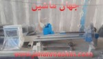 دستگاه cnc هوا برش کیان ، آکبند، با یک سال گارانتی (اطلاعات ثبت شده از سایت جهان ماشین میباشد(www.jahanmashin.com ))
