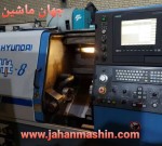 تراش  HYUNDAI-
مدل :  HIT 8-کنترل : SIEMENS  810D-
کشور سازنده : کره جنوبی(اطلاعات ثبت شده از سایت جهان ماشین میباشد(www.jahanmashin.com ))
 