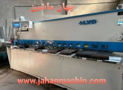 گیوتین ۳ متر ۶ میل cnc -
-Lvd بلژیک
تمام فول
(اطلاعات ثبت شده از سایت جهان ماشین میباشد(www.jahanmashin.com ))