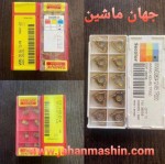 فروش تعداد150عددالماس سندویک وسیکو از هر آیتم 50عدد(اطلاعات ثبت شده از سایت جهان ماشین میباشد(www.jahanmashin.com ))