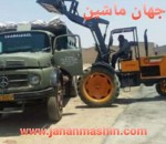 تراکلودر ارفع با ارتفاع بالای4متر- بارگیری انواع کامیونهای لبه دار(اطلاعات ثبت شده از سایت جهان ماشین میباشد(www.jahanmashin.com ))