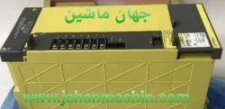 واردات قطعاتcnc از تایوان ، ژاپنو آلمان(اطلاعات ثبت شده از سایت جهان ماشین میباشد((www.jahanmashin.com ))