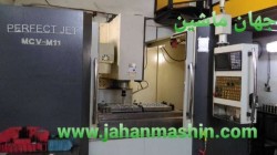 فرز cnc
-Perfect jet تایوان
۱۱۰۰/۶۵۰/۶۵۰-
۲۰۰۷-
کنترل میتسوبیشیm70(اطلاعات ثبت شده از سایت جهان ماشین میباشد(www.jahanmashin.com ))