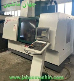 فرز CNC بریچپورت  5 محور گهواره ای انگلستان مدل BRIDGEPORT 5 AX 400 (اطلاعات ثبت شده از سایت جهان ماشین میباشد(www.jahanmashin.com ))
  
 