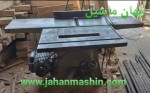 سه کاره سی-تک فاز-بی صدا و سالم(اطلاعات ثبت شده از سایت جهان ماشین میباشد(www.jahanmashin.com ))