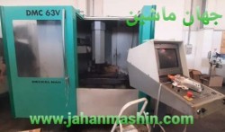 فرزcnc دکل 63v-
کنترل هایدن 426-
چهار محور 
(اطلاعات ثبت شده از سایت جهان ماشین میباشد(www.jahanmashin.com ))

