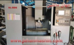 فرز CNC تایوانی VL800  سال ساخت 2019  سیستم زیمنس(اطلاعات ثبت شده از سایت جهان ماشین میباشد(www.jahanmashin.com ))