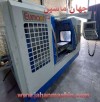 فرز cnc -
کنترل هایدن هاین 426-
سال ساخت 2002