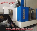 فرز CNC
-Huron KX10
ساخت کشور: فرانسه-
سال ساخت:1999(اطلاعات ثبت شده از سایت جهان ماشین میباشد(www.jahanmashin.com ))