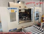 فرز عمودی NIKKEI-
مدل دستگاه = VP 1500 WMC
سال ساخت - 2012-
کنترل= fanuc oi-mc (اطلاعات ثبت شده از سایت جهان ماشین میباشد(www.jahanmashin.com ))