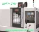 فرز CNC درحدآک فیلر تایوان مدل FELEER VMP-32A(اطلاعات ثبت شده از سایت جهان ماشین میباشد (www.jahanmashin.com ))
          
