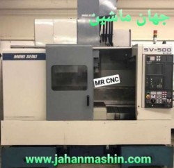 فرزCNC چهار محور همزمان MORI SEIKI -
مدل SV500-
سال ساخت 2000(اطلاعات ثبت شده از سایت جهان ماشین میباشد(www.jahanmashin.com ))



