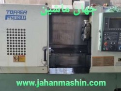 تراش cnc تاپر مدل TOPPER TNL100TL-
سال ساخت:1998-
کنترل: FANUC OT(اطلاعات ثبت شده از سایت جهان ماشین میباشد (www.jahanmashin.com ))

