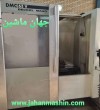 فرز cnc دکل ماهو مدل DECKEL MAHO 63V-
سال ساخت: 2004-
کنترل: HEIDENHAIN 430