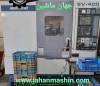 فرز cnc موری سیکی مدل MORI SEIKI SV - 400-
سال ساخت: 1998-
کنترل: FANUC 18i(اطلاعات ثبت شده از سایت جهان ماشین میباشد(www.jahanmashin.com ))

