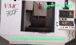 فرز CNC کریلی مدل KRYLE VMC 700 F-
سال ساخت: 1995-
کنترل: FANUC OM(اطلاعات ثبت شده از سایت جهان ماشین میباشد(www.jahanmashin.com ))
