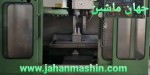 فرز cnc لیدول مدل LEADWELL-
سال ساخت: 1992-
کنترل: FANUC OM(اطلاعات ثبت شده از سایت جهان ماشین میباشد(www.jahanmashin.com ))

