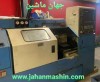 تراش cnc مارک Hyundai-
مدل HiT15S-
کنترل Hitrol -840C(اطلاعات ثبت شده از سایت جهان ماشین میباشد(www.jahanmashin.com ))