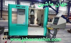 فرز
-DECKEL MAHO-dmc63 v
-کنترل HEIDENHAIN، TNC 426(اطلاعات ثبت شده از سایت جهان ماشین میباشد(www.jahanmashin.com ))
