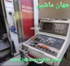 فرزCNC چهار محور همزمان QUASER کوازر-
مدل 1998 تایوان -
کنترل FANUC 18(اطلاعات ثبت شده از سایت جهان ماشین میباشد(www.jahanmashin.com ))

