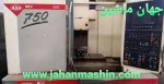 فرز CNC ماز چک مدل MAS MCV 750-
سال ساخت 1996-
کنترل HEIDENHAIN 407(اطلاعات ثبت شده از سایت جهان ماشین میباشد(www.jahanmashin.com ))