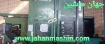 تراش CNC دوتارت SMT-
شاهکار سوئد-
کنترل SMT(اطلاعات ثبت شده از سایت جهان ماشین میباشد(www.jahanmashin.com ))
