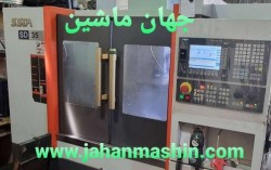 فرز cnc-
500/350/350-
باکس-
بدون تول چنج-
۲۰۱۸-
کنترل زیمنس ۸۰۸d
(اطلاعات ثبت شده از سایت جهان ماشین میباشد(www.jahanmashin.com ))