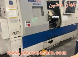 تراش CNC دو محور پوما300-
سال ساخت 2002 کره جنوبی -
کنترل فانوک 18i-(اطلاعات ثبت شده از سایت جهان ماشین میباشد(www.jahanmashin.com ))
