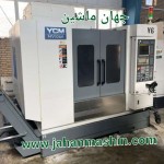 دو دستگاه فرز CNC مدل YCM MV 106A-کنترل : Fanuc 32i_B-(اطلاعات ثبت شده از سایت جهان ماشین میباشد(www.jahanmashin.com ))
