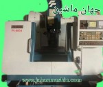 فرز CNC سه محور فیلر -
سال ساخت 2007   -
کنترل فانوک OI-MC-(اطلاعات ثبت شده از سایت جهان ماشین میباشد(www.jahanmashin.com ))
