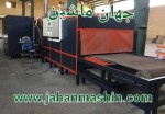 كوره تونلى-
خشک کن کاملا نو - ٤٠٠ درجه-
طول کوره ۱۶ متر - ابعاد داخلى مفيد ١٥٠ عرض ٥٠ ارتفاع(اطلاعات ثبت شده از سایت جهان ماشین میباشد(www.jahanmashin.co