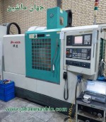 فرز cnc 
-FEELER 
کنترل FANUC Oimc-
سال ساخت 2005-(اطلاعات ثبت شده از سایت جهان ماشین میباشد(www.jahanmashin.com ))
 
