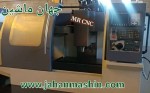 فرز CNC لیدول V-40 سه محور-
کنترل : فانوک OI-MB تایوان -
مدل :    2005-