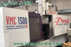 فرز سی ان سی  بریچپورت 1500-
-(high speed)(اطلاعات ثبت شده از سایت جهان ماشین میباشد(www.jahanmashin.com ))        