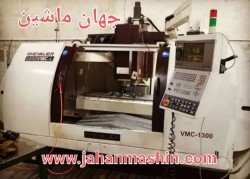 فرزcnc  
-Chevalier 2552vmc-L
-TAIWAN
-Heidenhain 410(اطلاعات ثبت شده از سایت جهان ماشین میباشد(www.jahanmashin.com ))

