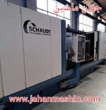 سنگ محور cnc آلمانی-
مارک  SCHAUDT-
کنترل زیمنس 820(اطلاعات ثبت شده از سایت جهان ماشین میباشد(www.jahanmashin.com ))
