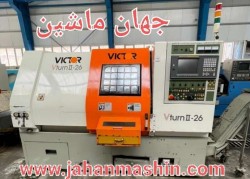 تراش CNC چهار محور ویکتور تایوان  مدل VICTOR Vturn II - 26 -
سال ساخت : 2004.(اطلاعات ثبت شده از سایت جهان ماشین میباشد(www.jahanmashin.com ))