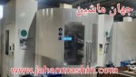 فرز CNC افقی۴محور همزمان کیتامورا ژاپن -
سال ساخت 2004(اطلاعات ثبت شده از سایت جهان ماشین میباشد(www.jahanmashin.com ))
