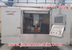 فرز cnc leadwell mv-50i-
سال ساخت:2008-
کشور سازنده:تایوان(اطلاعات ثبت شده از سایت جهان ماشین میباشد(www.jahanmashin.com ))
