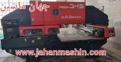 پانچ AMADA مدل PEGA 345 ساخت ژاپن و سال ساخت 1998(اطلاعات ثبت شده از سایت جهان ماشین میباشد(www.jahanmashin.com ))