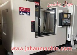 فرز cnc اوا (awea) کشور سازنده:تایوان-مدل: A+850 -
سال ساخت : 2017(اطلاعات ثبت شده از سایت جهان ماشین میباشد(www.jahanmashin.com ))