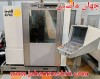 فرز CNC دکل ماهو آلمان  مدل DECKEL MAHO 63V(اطلاعات ثبت شده از سایت جهان ماشین میباشد(www.jahanmashin.com ))
