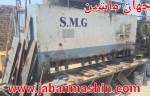 گیوتین ۳ متر ۲۵ میل-
ساخت ماشین سازی قدس-
در حال کار 
(اطلاعات ثبت شده از سایت جهان ماشین میباشد(www.jahanmashin.com ))
