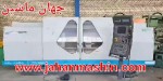 سنگ محور cnc ساخت سوئیس-
طول 1500 در قطر 350-
سال ساخت 2002-
کنترل هایدن هاین-(اطلاعات ثبت شده از سایت جهان ماشین میباشد(www.jahanmashin.com ))